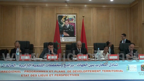 وقائع اللقاء الوطني حول تبادل التجارب بين الجهات بمقر الجهة الشرقية